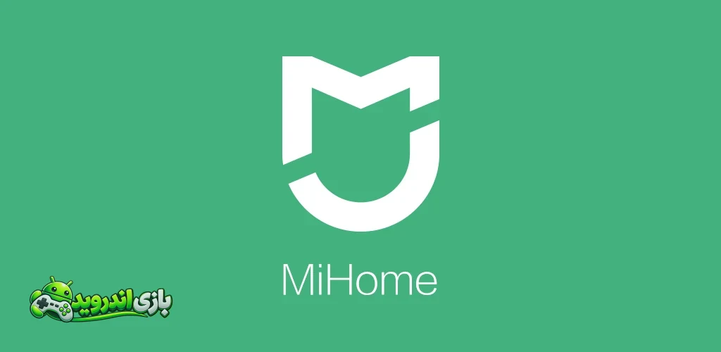 شیائومی هوم - Xiaomi Home