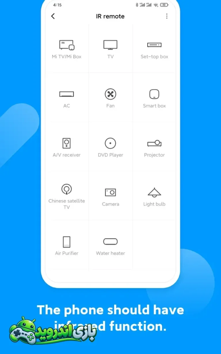 می ریموت - Mi Remote Controller screenshot 1