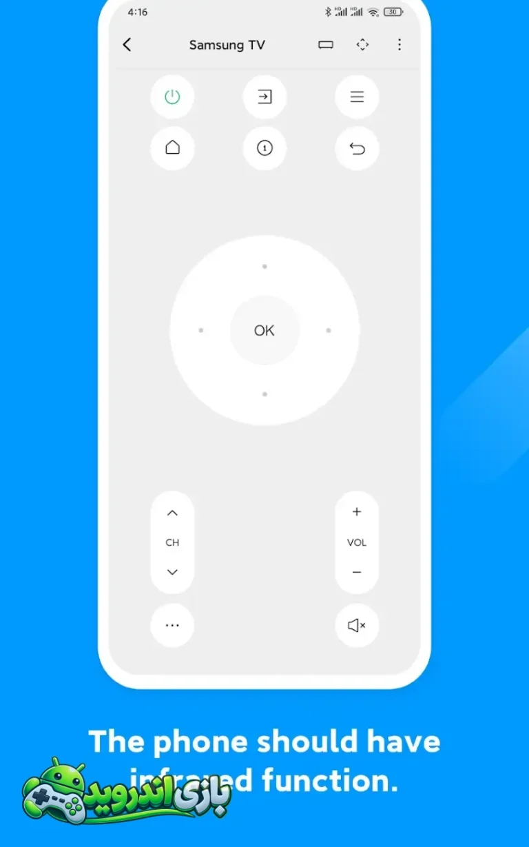 می ریموت - Mi Remote Controller screenshot 4