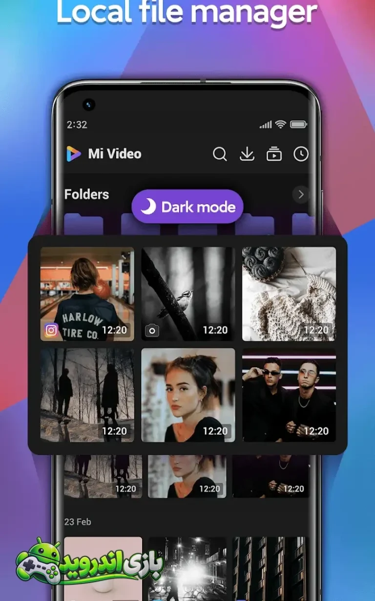 می ویدئو - Mi Video screenshot 4