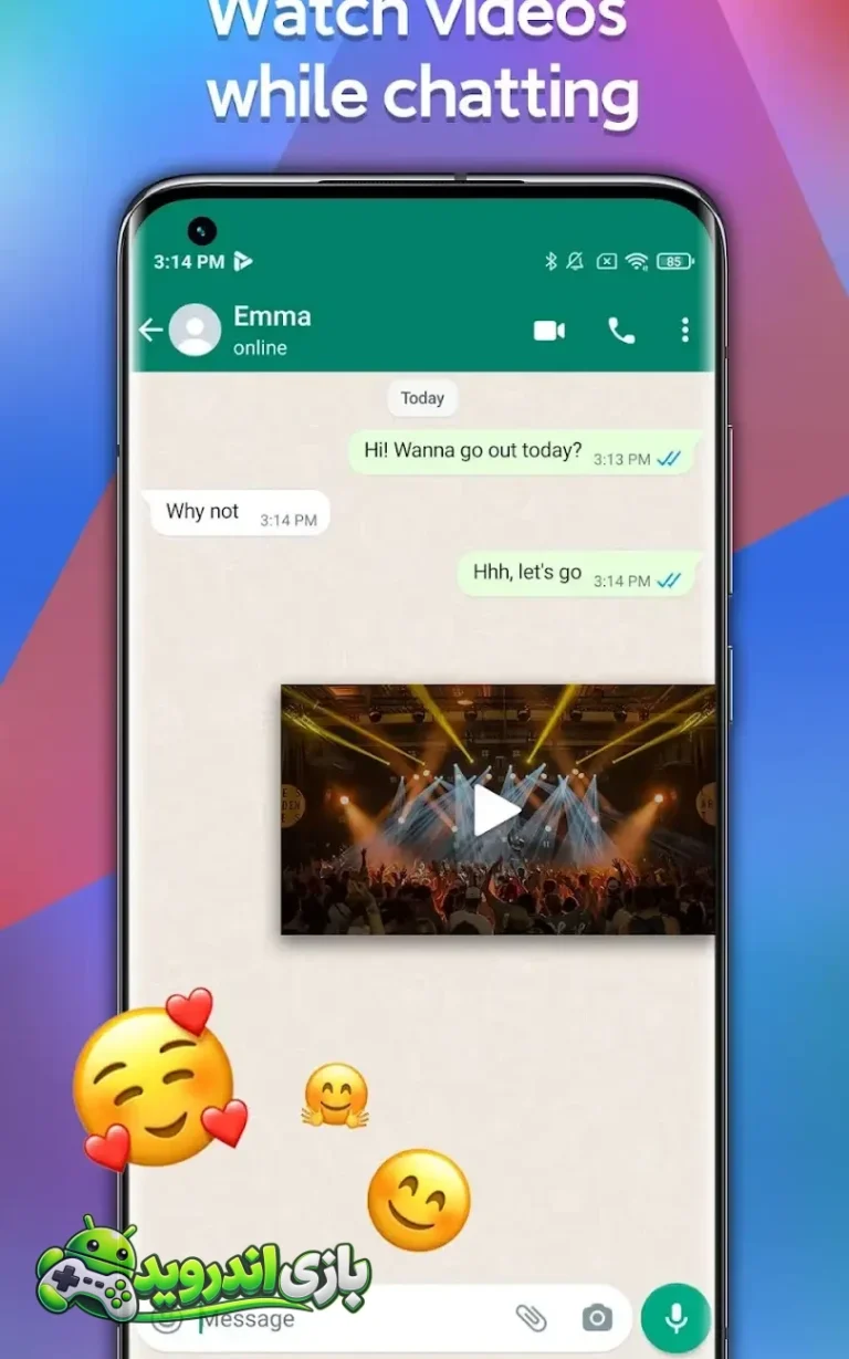 می ویدئو - Mi Video screenshot 3