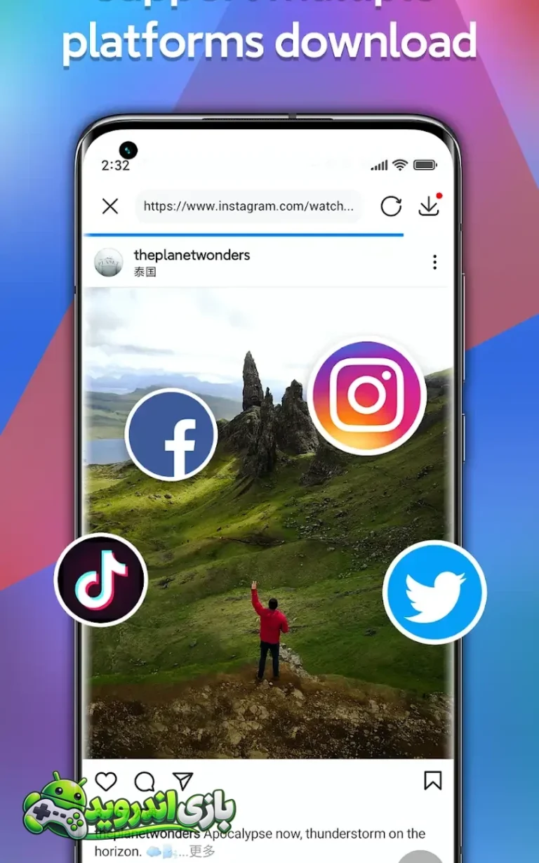 می ویدئو - Mi Video screenshot 1
