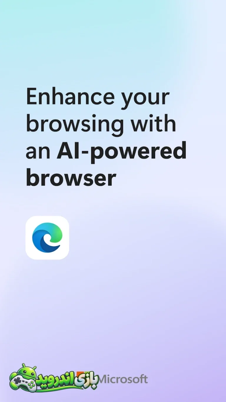 مایکروسافت ادج Microsoft Edge screenshot 1