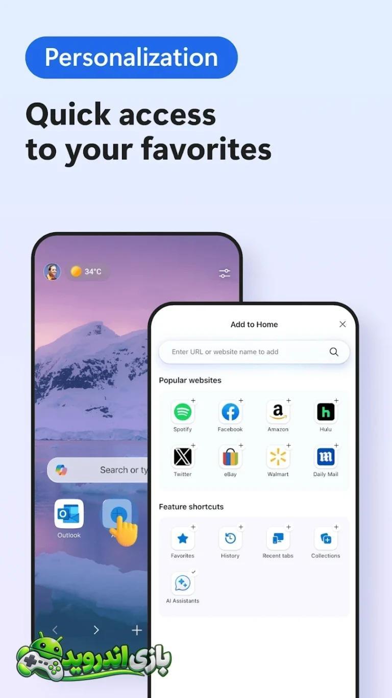 مایکروسافت ادج Microsoft Edge screenshot 7