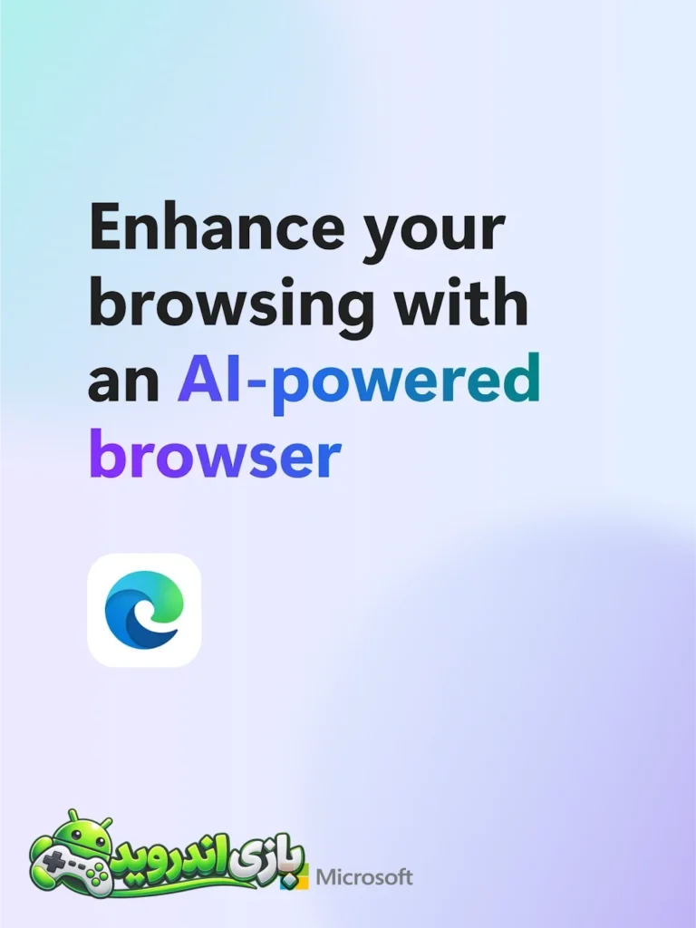 مایکروسافت ادج Microsoft Edge screenshot 9