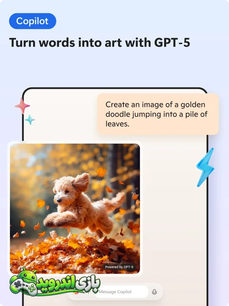 مایکروسافت ادج Microsoft Edge screenshot 10