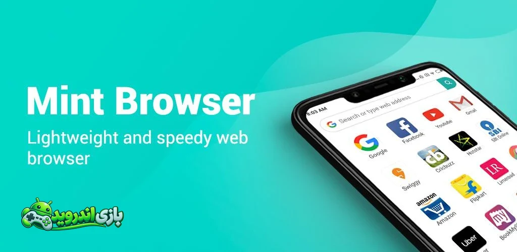 مرورگر Mint Browser