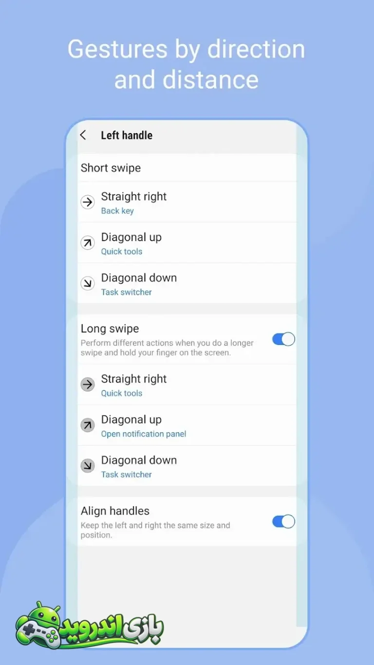 +؛ کنترل یک دستی گوشی سامسونگ با ژست های لمسی هوشمند برای اندروید — One Hand Operation screenshot 3