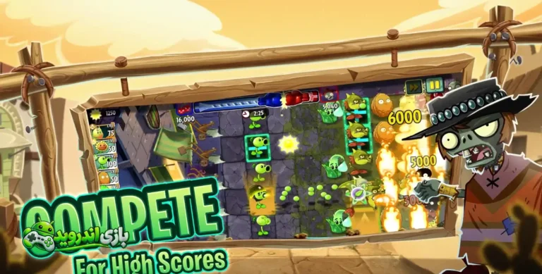 پلنت زامبی 2 — Plants vs. Zombies 2 screenshot 5