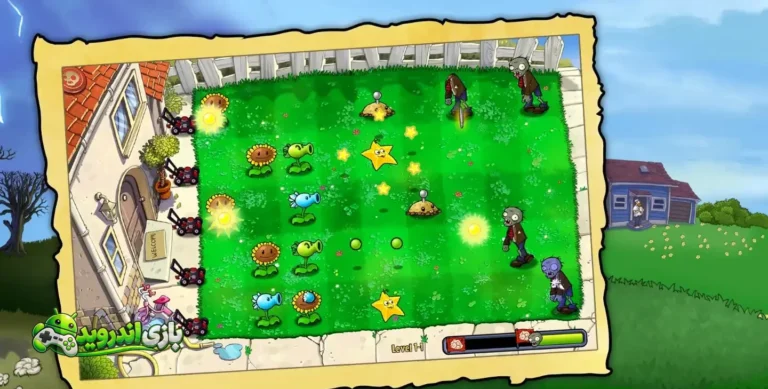 گیاهان علیه زامبی‌ها - Plants vs. Zombies screenshot 6