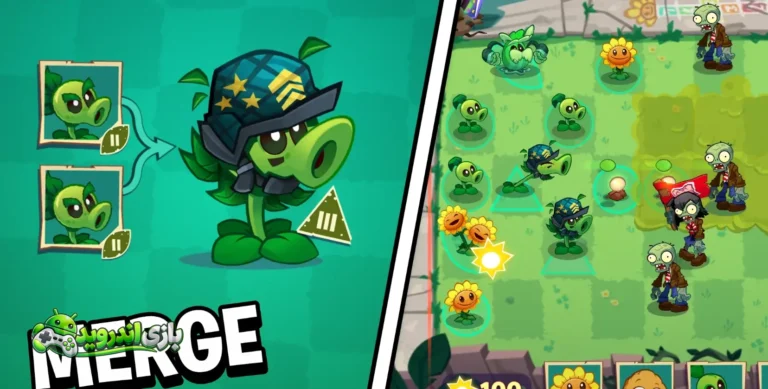 پلنت زامبی 3 — Plants vs. Zombies 3 screenshot 4