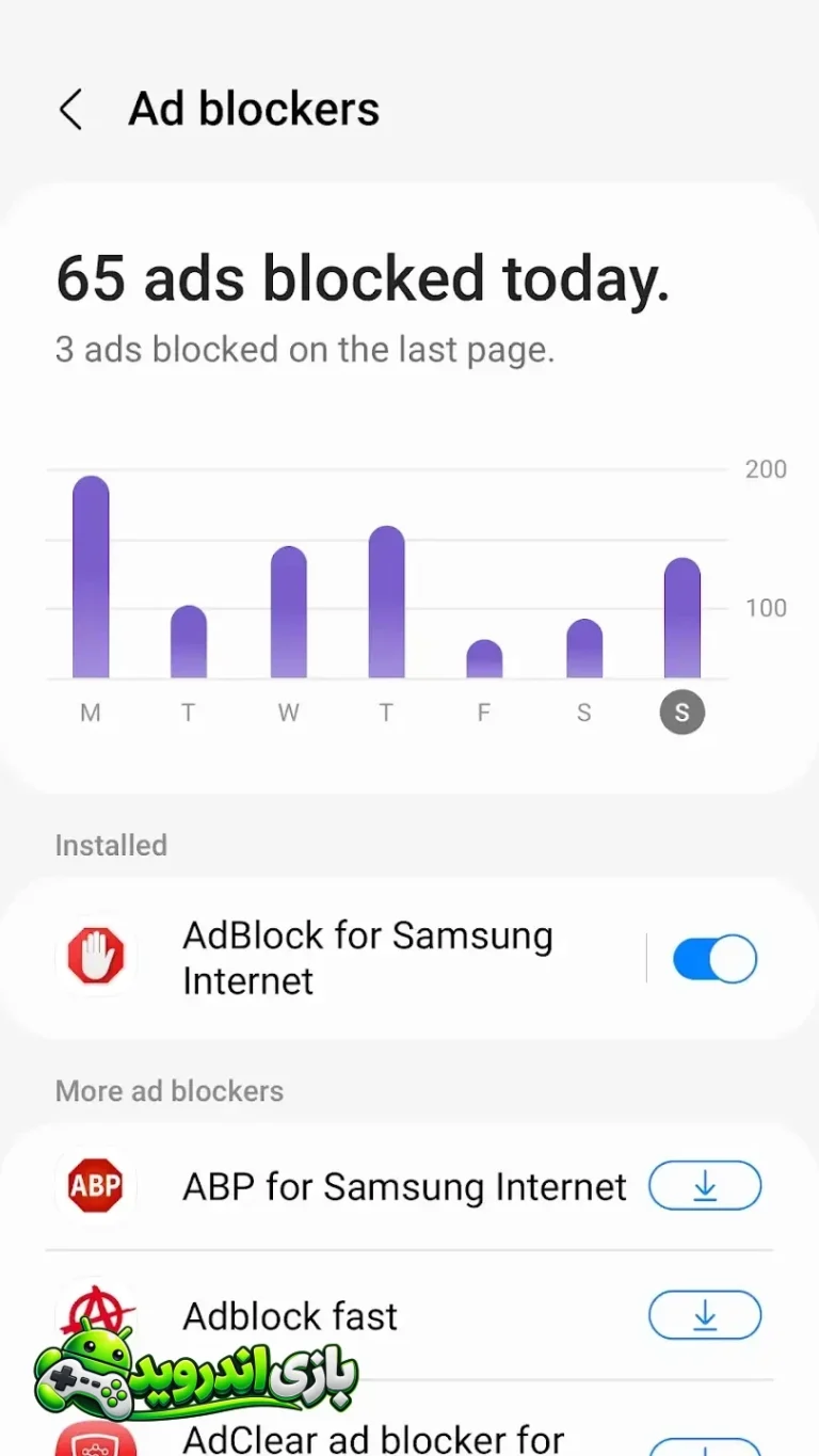 مرورگر سامسونگ - Samsung Internet Browser screenshot 3