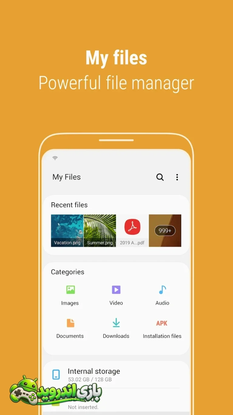 مدیریت فایل سامسونگ - Samsung My Files screenshot 1