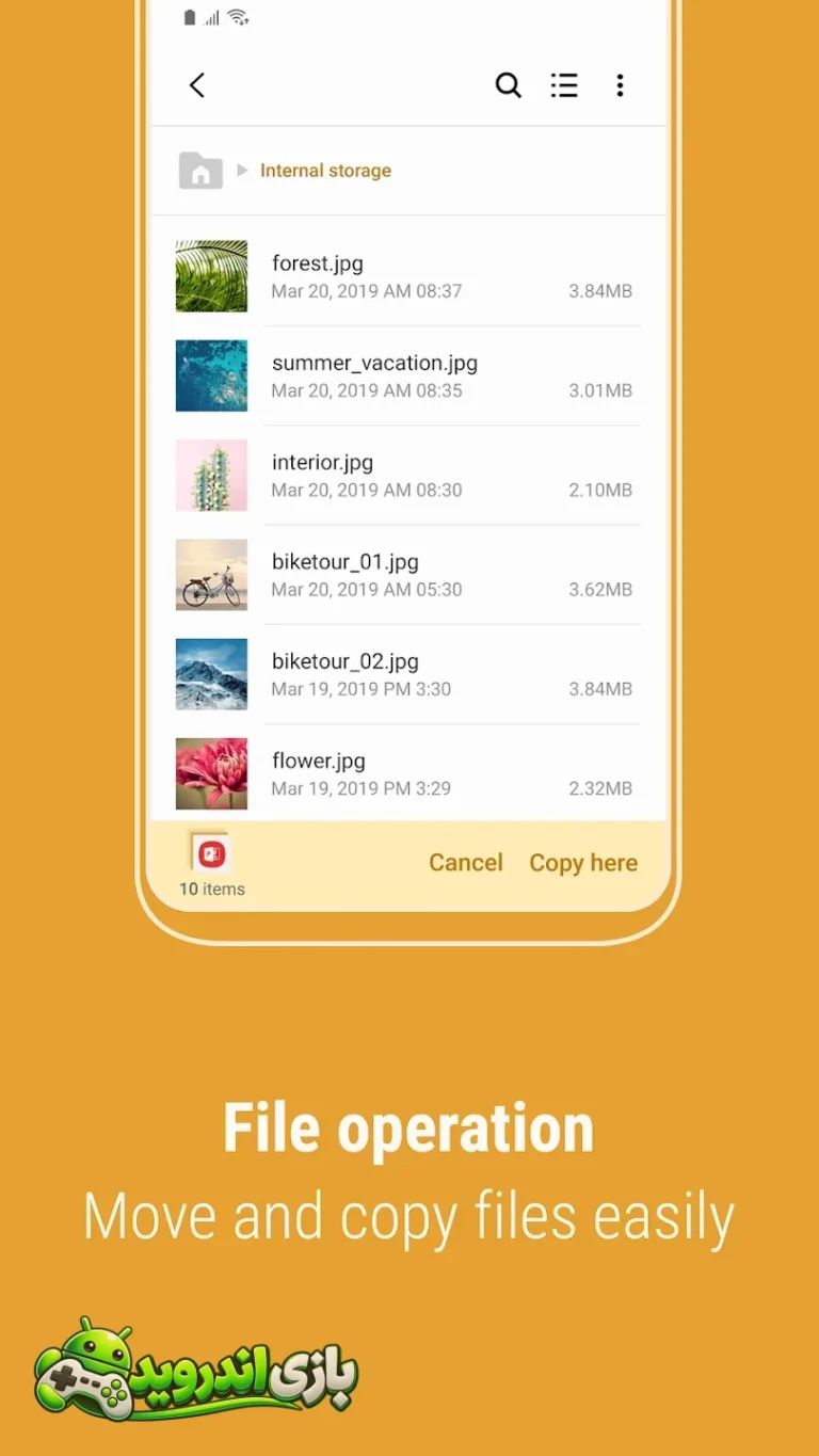مدیریت فایل سامسونگ - Samsung My Files screenshot 3