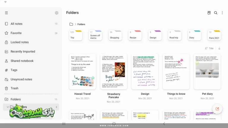 نوت سامسونگ Samsung Notes screenshot 9