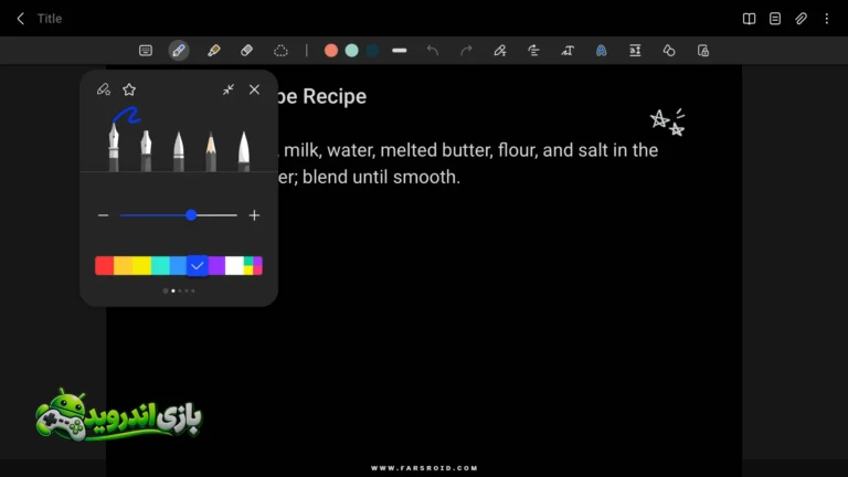 نوت سامسونگ Samsung Notes screenshot 15