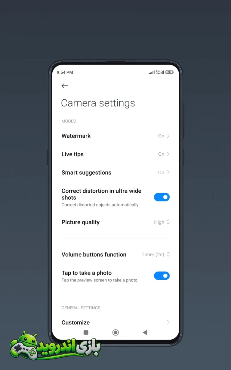 دوربین Xiaomi Camera screenshot 8