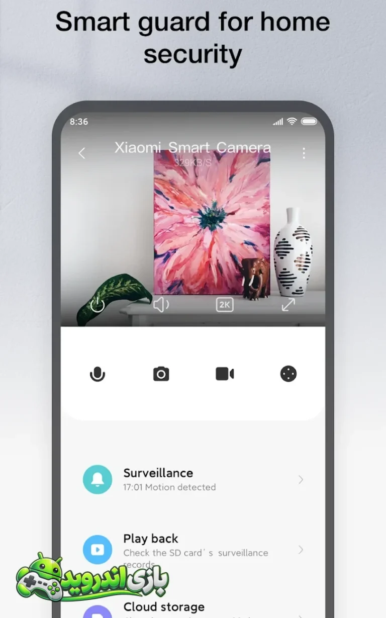 شیائومی هوم - Xiaomi Home screenshot 2