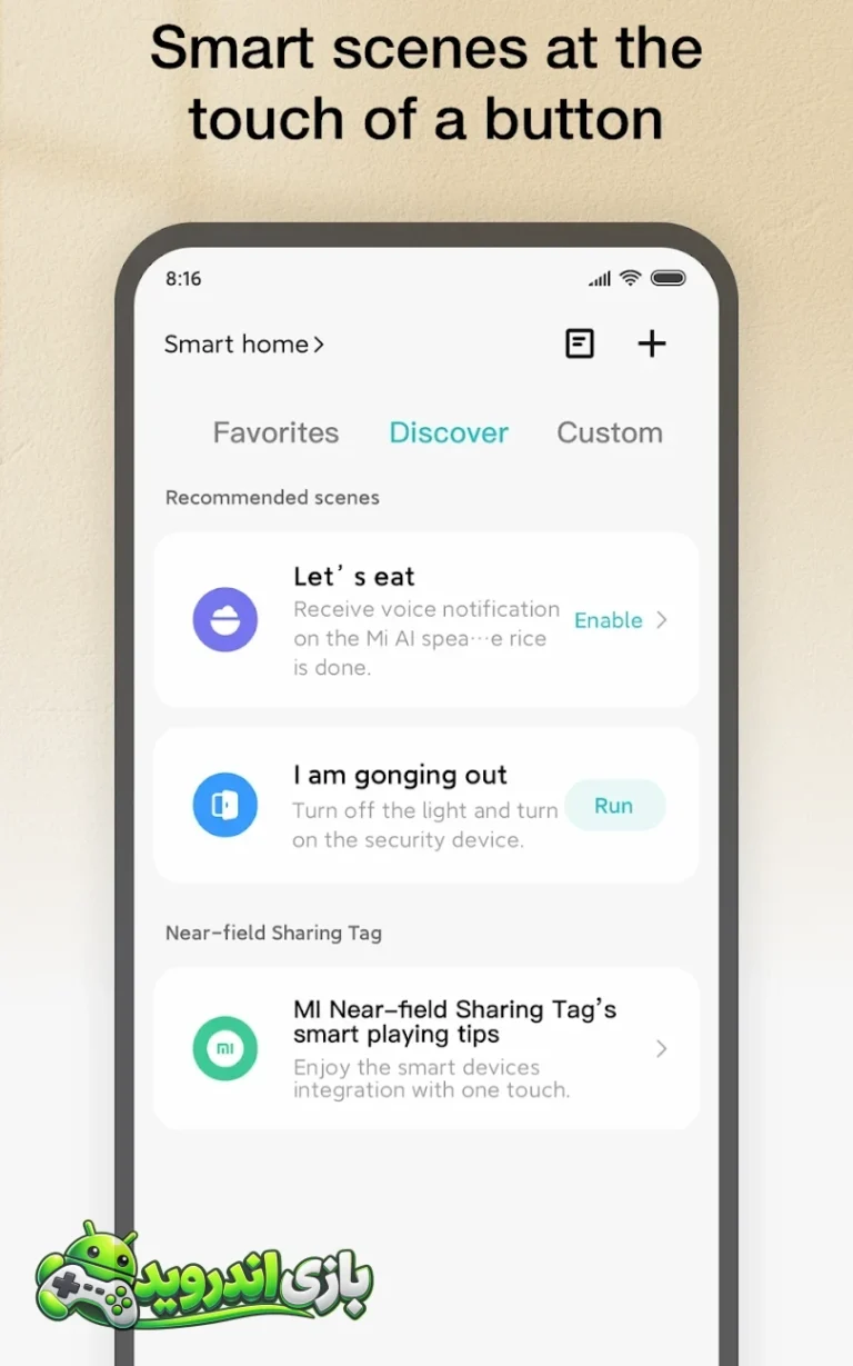 شیائومی هوم - Xiaomi Home screenshot 3