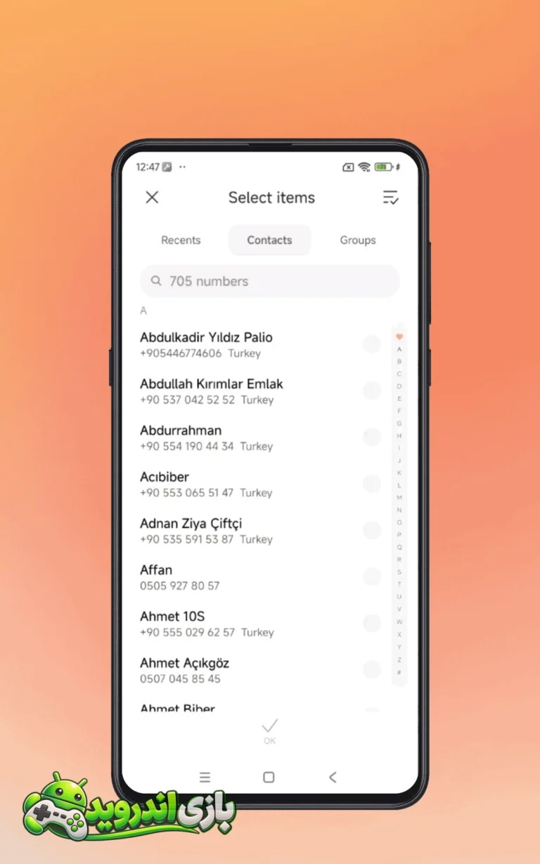پیامرسان Xiaomi Messaging screenshot 3