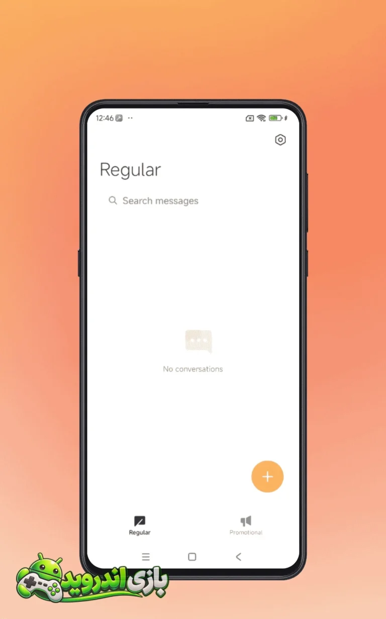پیامرسان Xiaomi Messaging screenshot 1