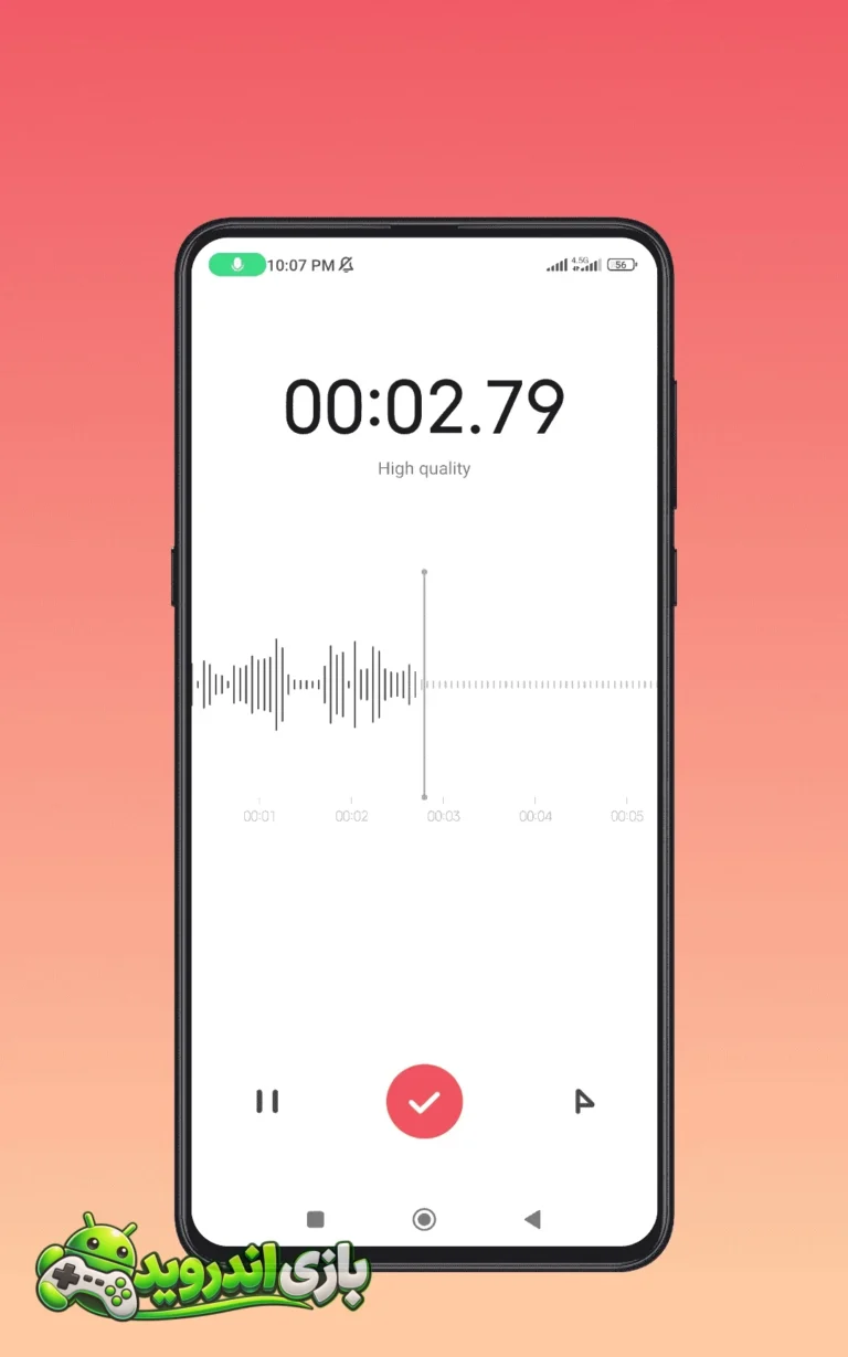 شیائومی رکوردر - Xiaomi Recorder screenshot 1