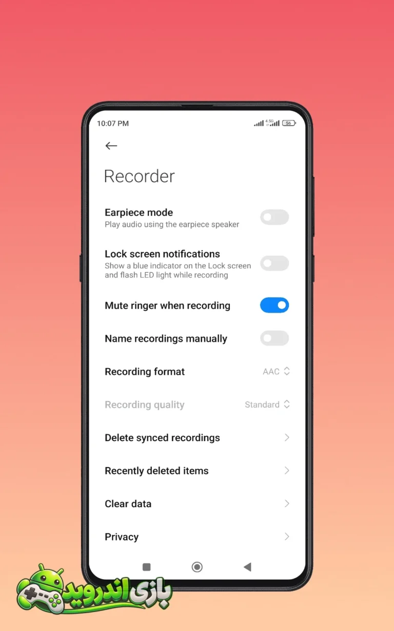 شیائومی رکوردر - Xiaomi Recorder screenshot 3