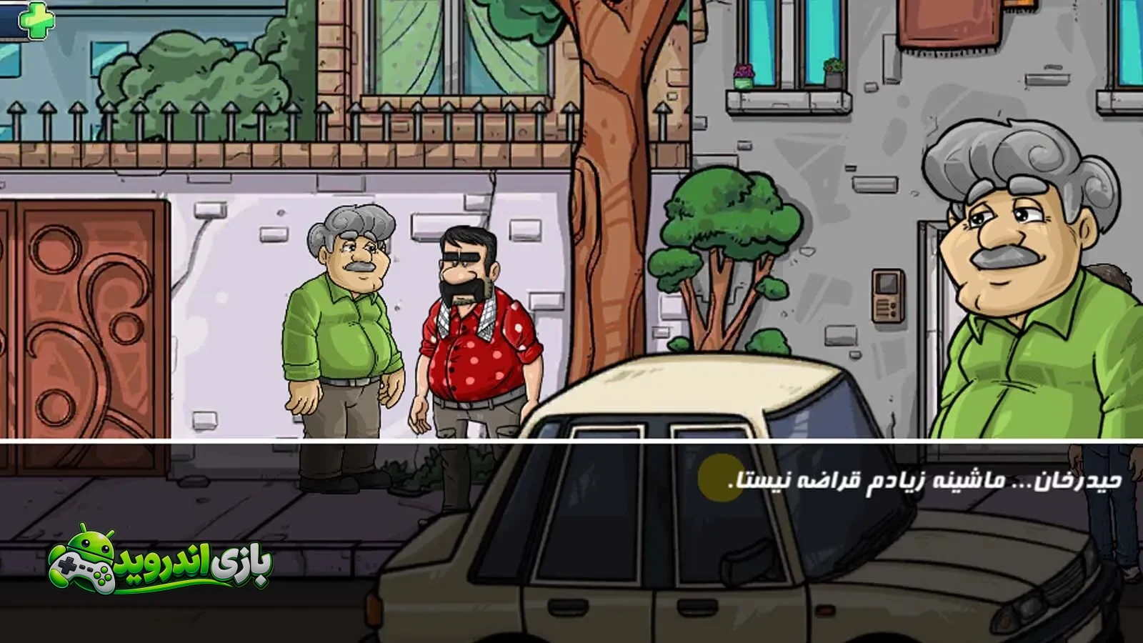 هی تاکسی: داستانی — Hey Taxi Dastani
