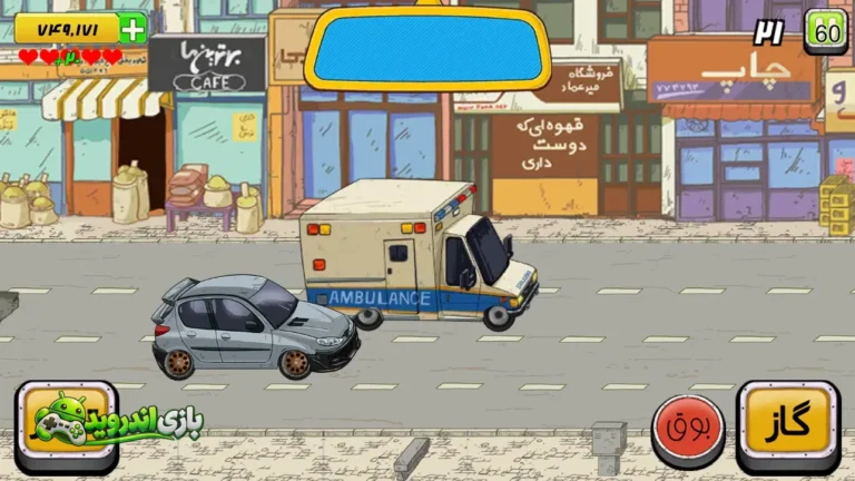 هی تاکسی — Hey Taxi screenshot 1
