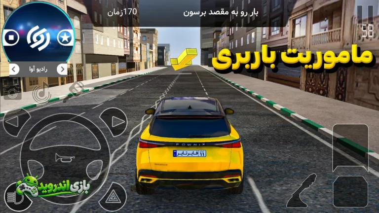 فایرتایر — FireTire screenshot 12