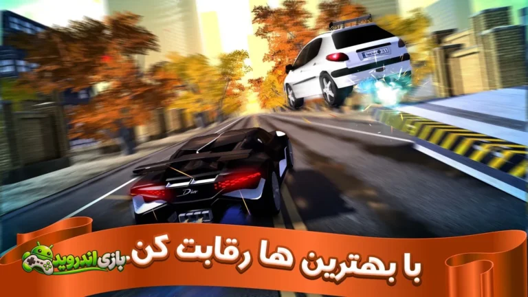 عشق سرعت — Speed Love screenshot 3