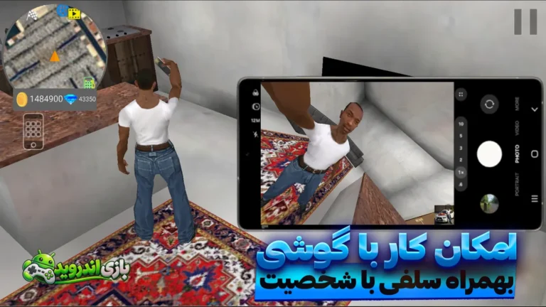 فایرتایر — FireTire screenshot 3