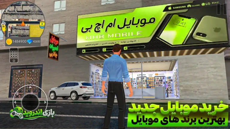 فایرتایر — FireTire screenshot 5