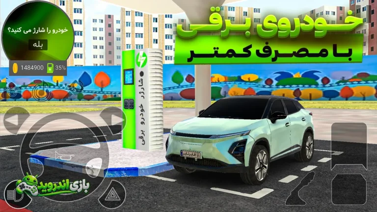 فایرتایر — FireTire screenshot 6