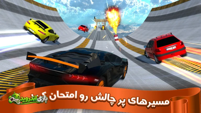 عشق سرعت — Speed Love screenshot 7