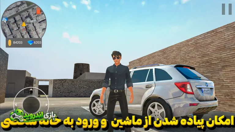 فایرتایر — FireTire screenshot 8