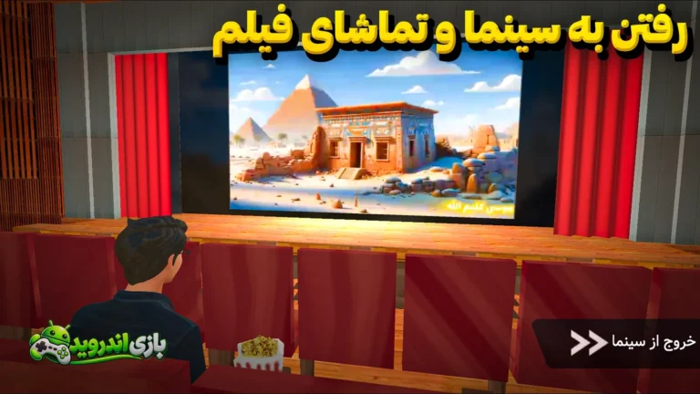فایرتایر — FireTire screenshot 9