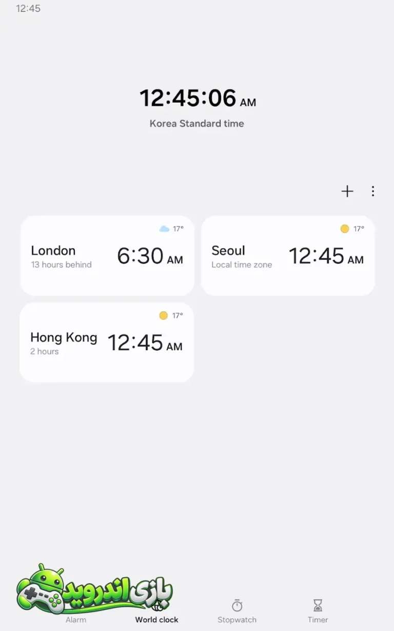 ساعت سامسونگ - Samsung Clock screenshot 6