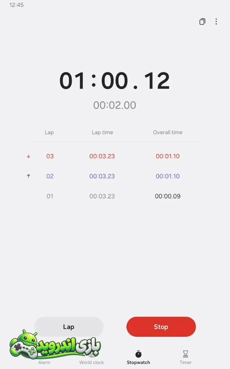 ساعت سامسونگ - Samsung Clock screenshot 7