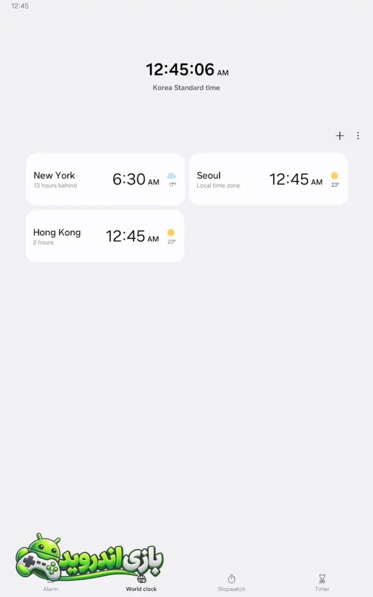 ساعت سامسونگ - Samsung Clock screenshot 10