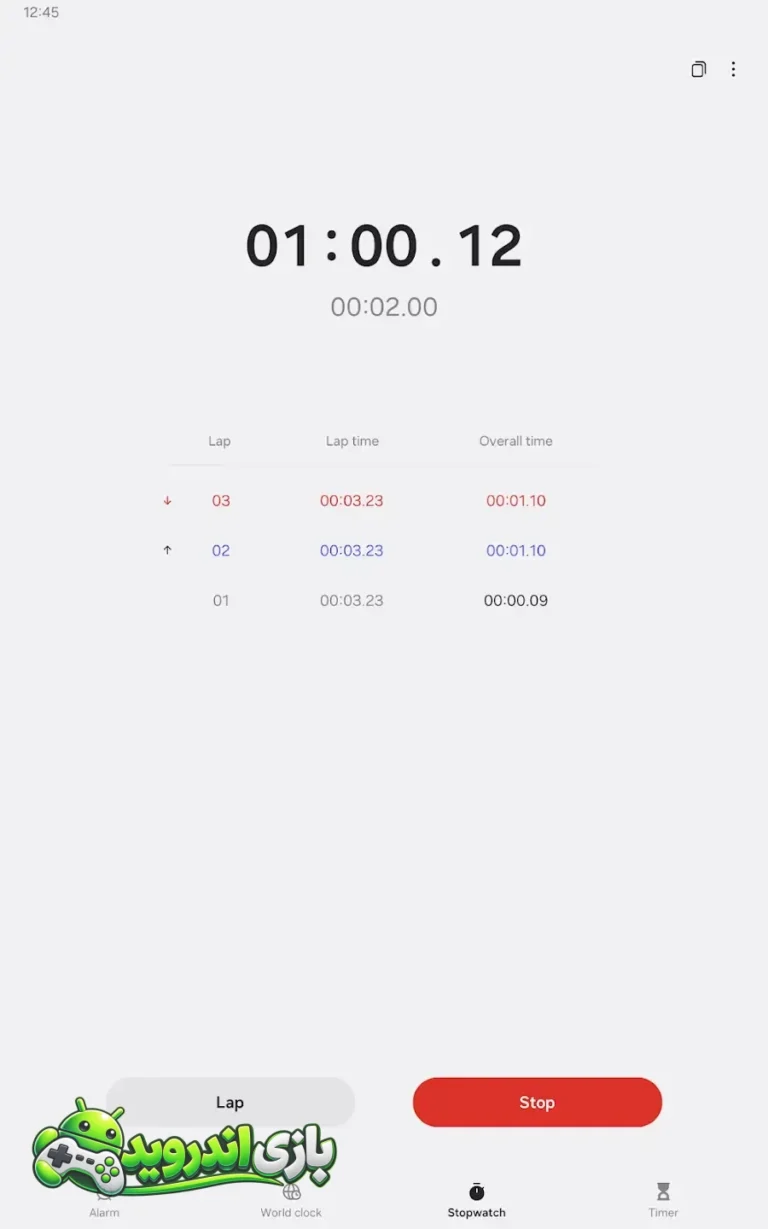 ساعت سامسونگ - Samsung Clock screenshot 11