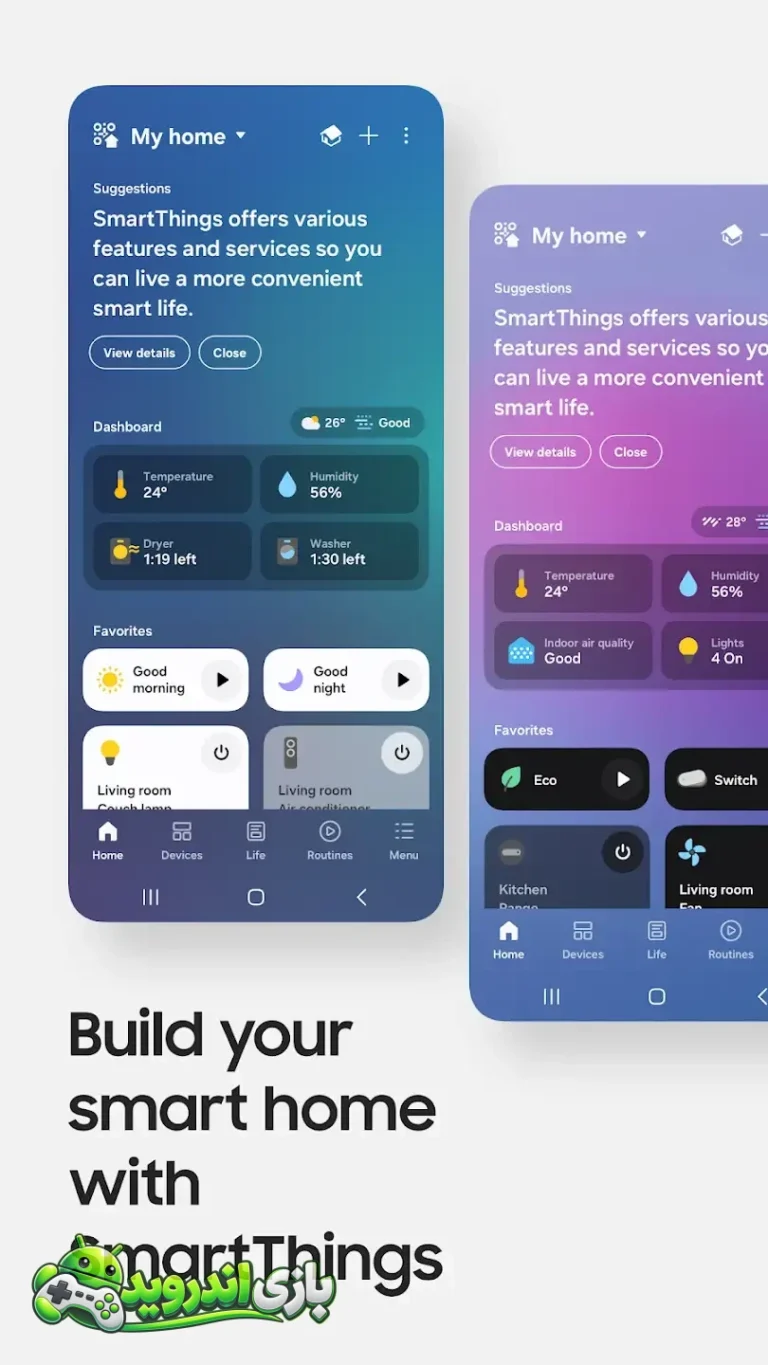 ؛ پلتفرم جامع اتوماسیون و کنترل خانه هوشمند سامسونگ برای اندروید — SmartThings screenshot 1