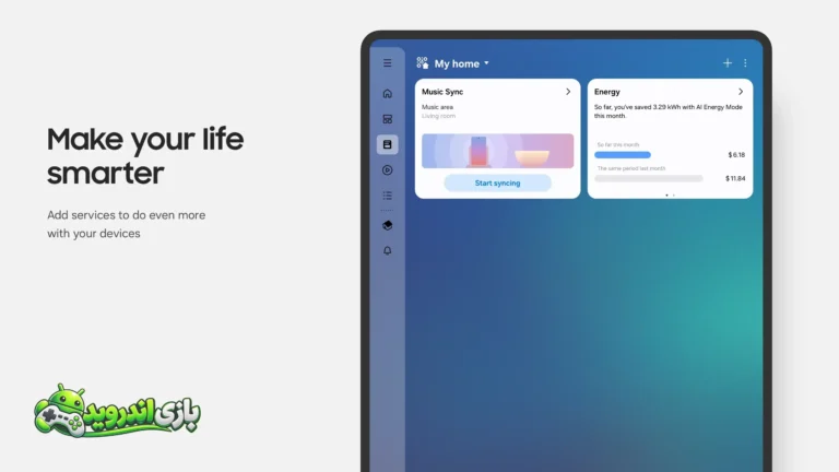 ؛ پلتفرم جامع اتوماسیون و کنترل خانه هوشمند سامسونگ برای اندروید — SmartThings screenshot 13