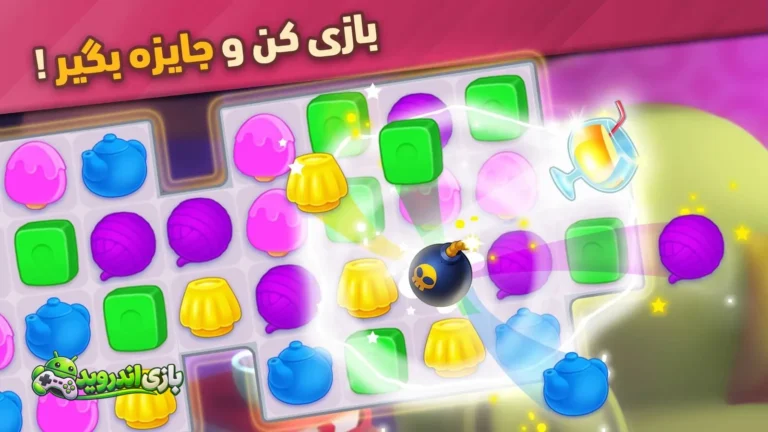 گلمراد — Golmorad screenshot 1