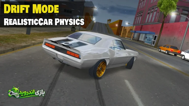 پرو پارکینگ حرفه ای ۲ — PRO Parking 2 screenshot 13