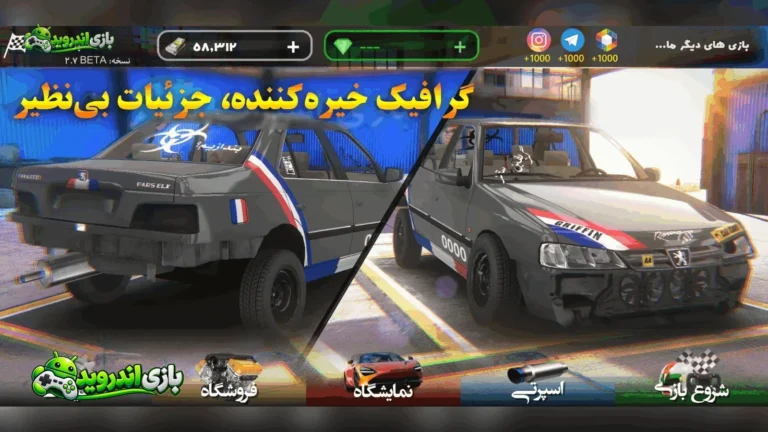اسپرت سوار 2 — Sport Rider screenshot 1
