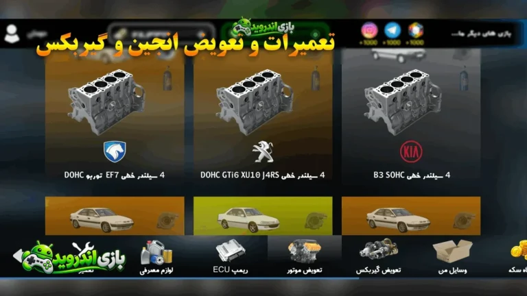 اسپرت سوار 2 — Sport Rider screenshot 2