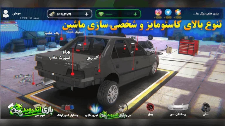 اسپرت سوار 2 — Sport Rider screenshot 3
