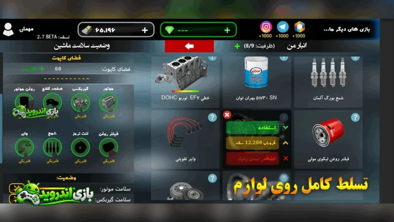 اسپرت سوار 2 — Sport Rider screenshot 5