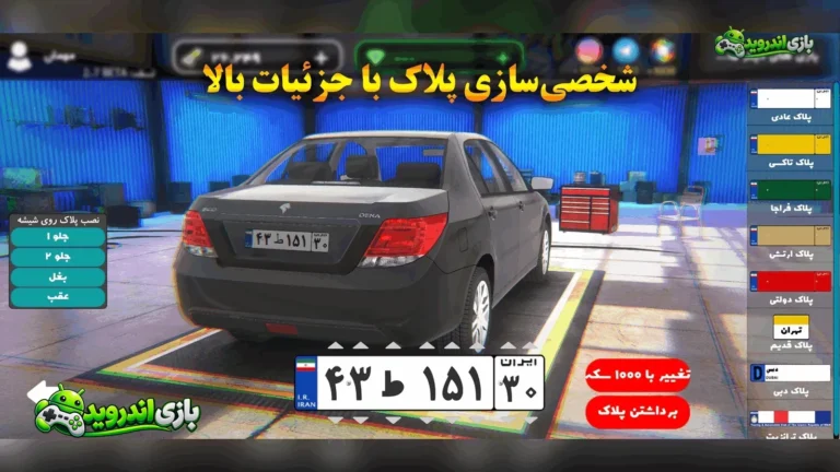 اسپرت سوار 2 — Sport Rider screenshot 7